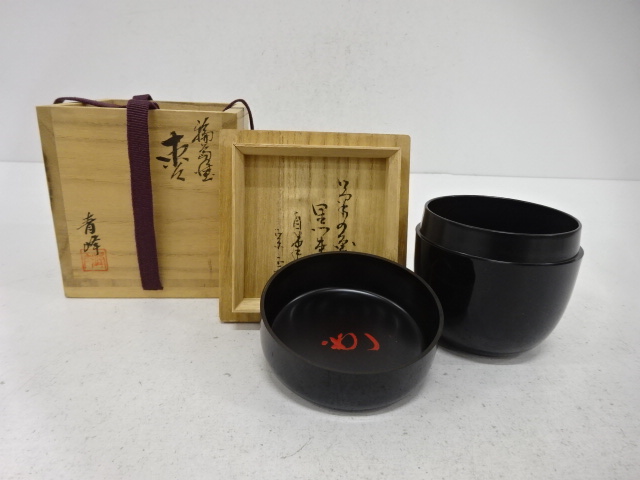 古今菁峰造　輪島塗　菊の画　棗(十二代兼中斎書付)